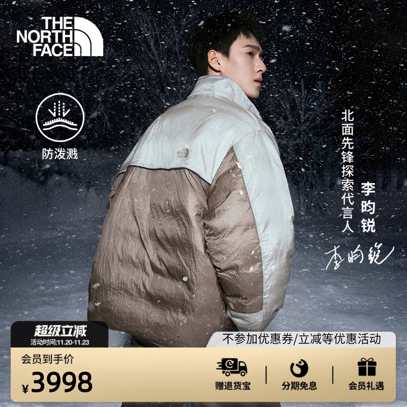 [李昀锐同款]北面UE设计师鹅绒服