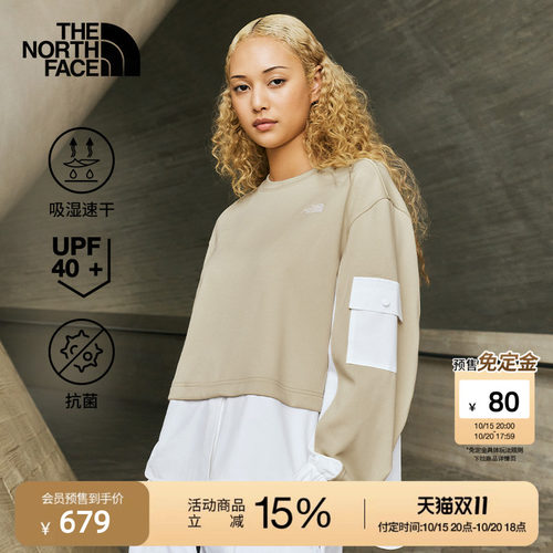 北面UE设计师款女速干卫衣
