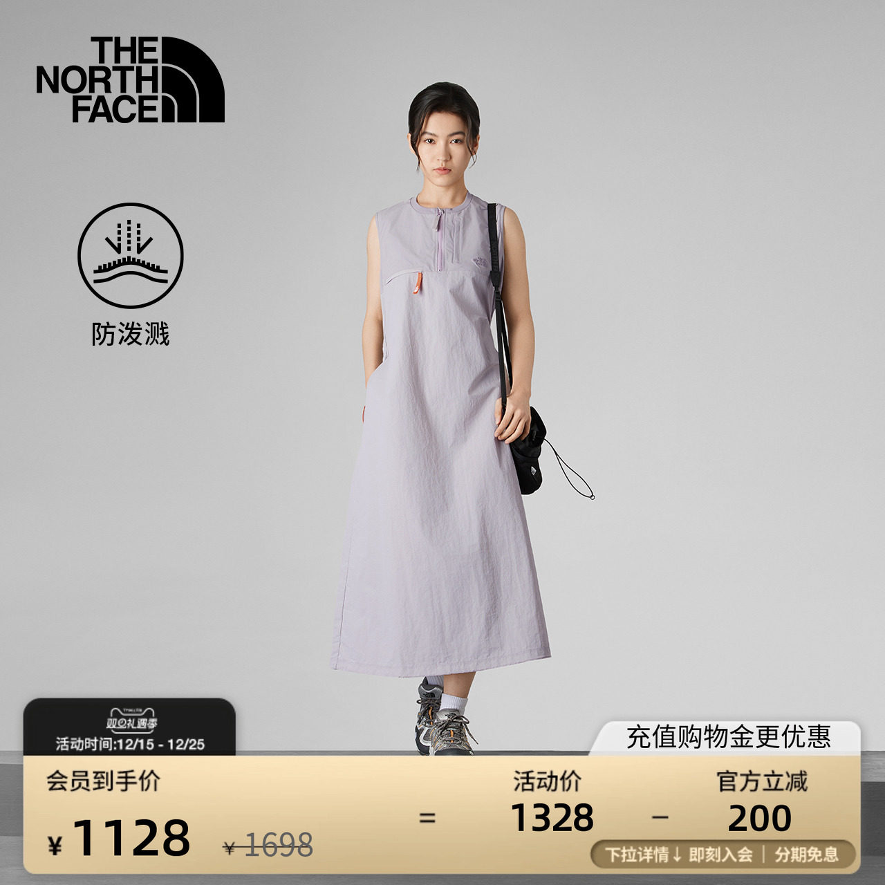 北面UE女防泼水休闲连衣裙背心裙