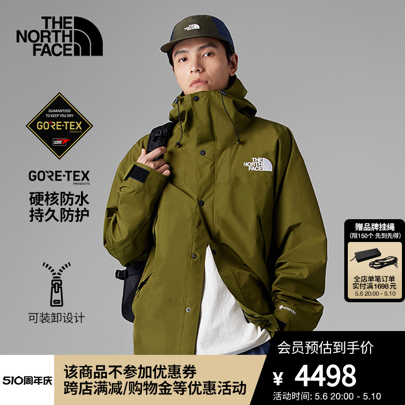 TheNorthFace北面UE GORETEX冲锋衣男硬壳外套防水24户外新款831M