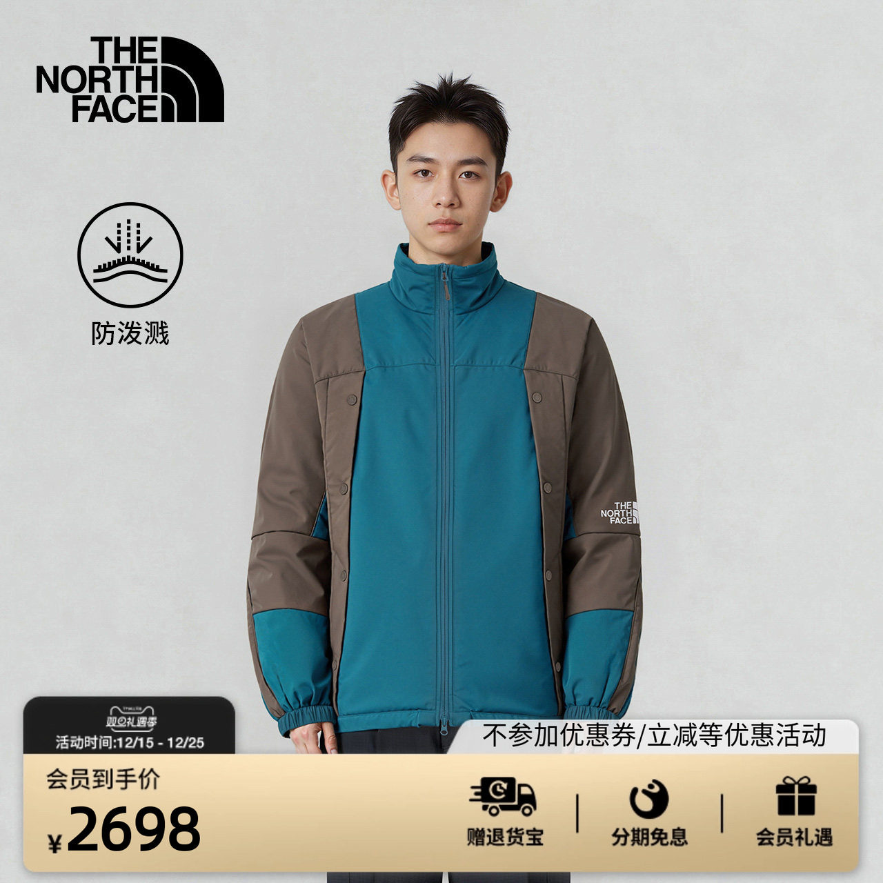 北面UE设计师款男夹棉外套