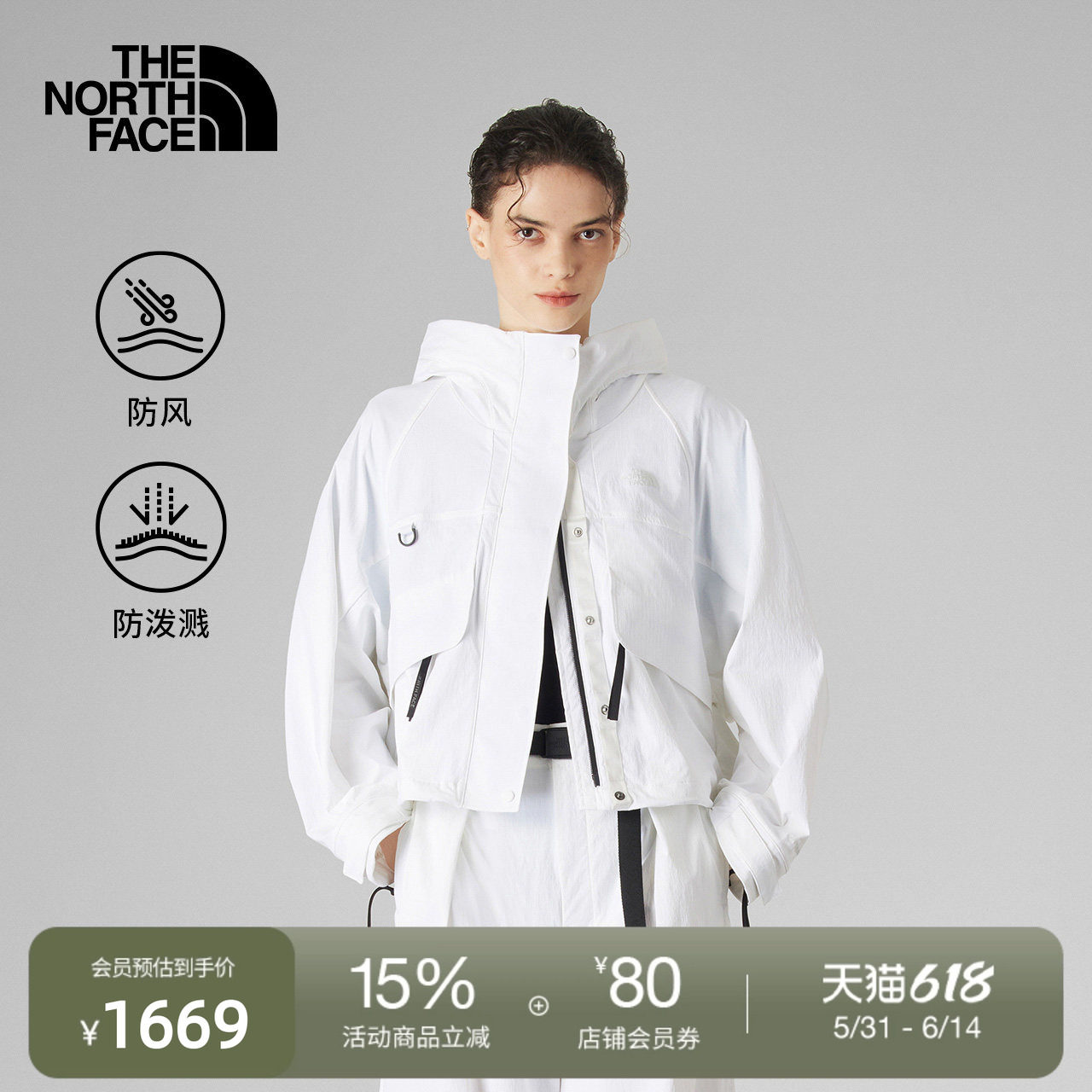 北面UE设计师款女A字形防风夹克防泼水户外秋款TheNorthFace|8E6R