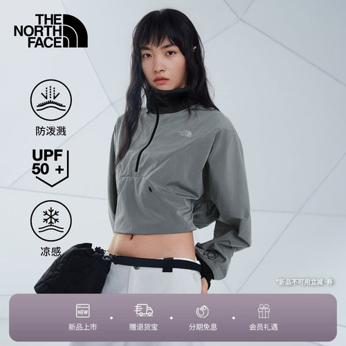 北面UE设计师女防晒凉感上衣半裙