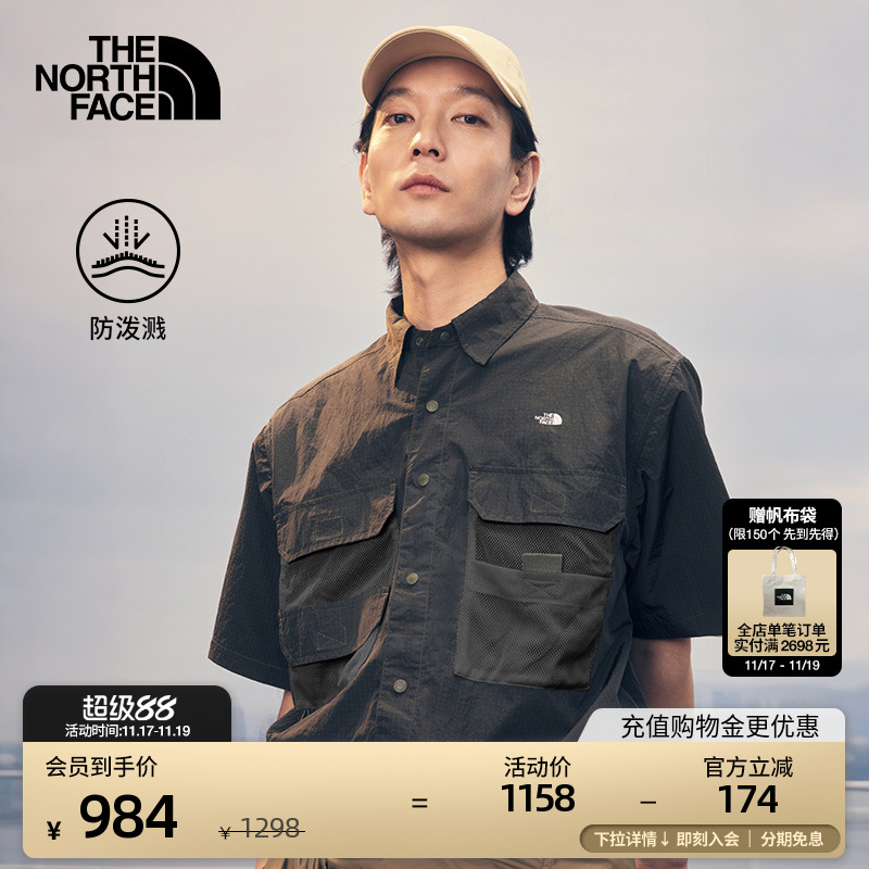 北面UE设计师款男防泼水短袖衬衫