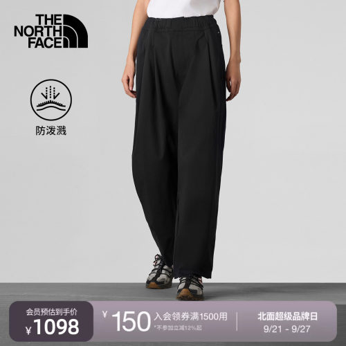 北面UE女时尚防泼水休闲长裤