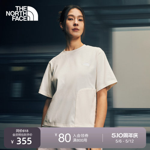 北面UE设计师款男女透气短袖T恤