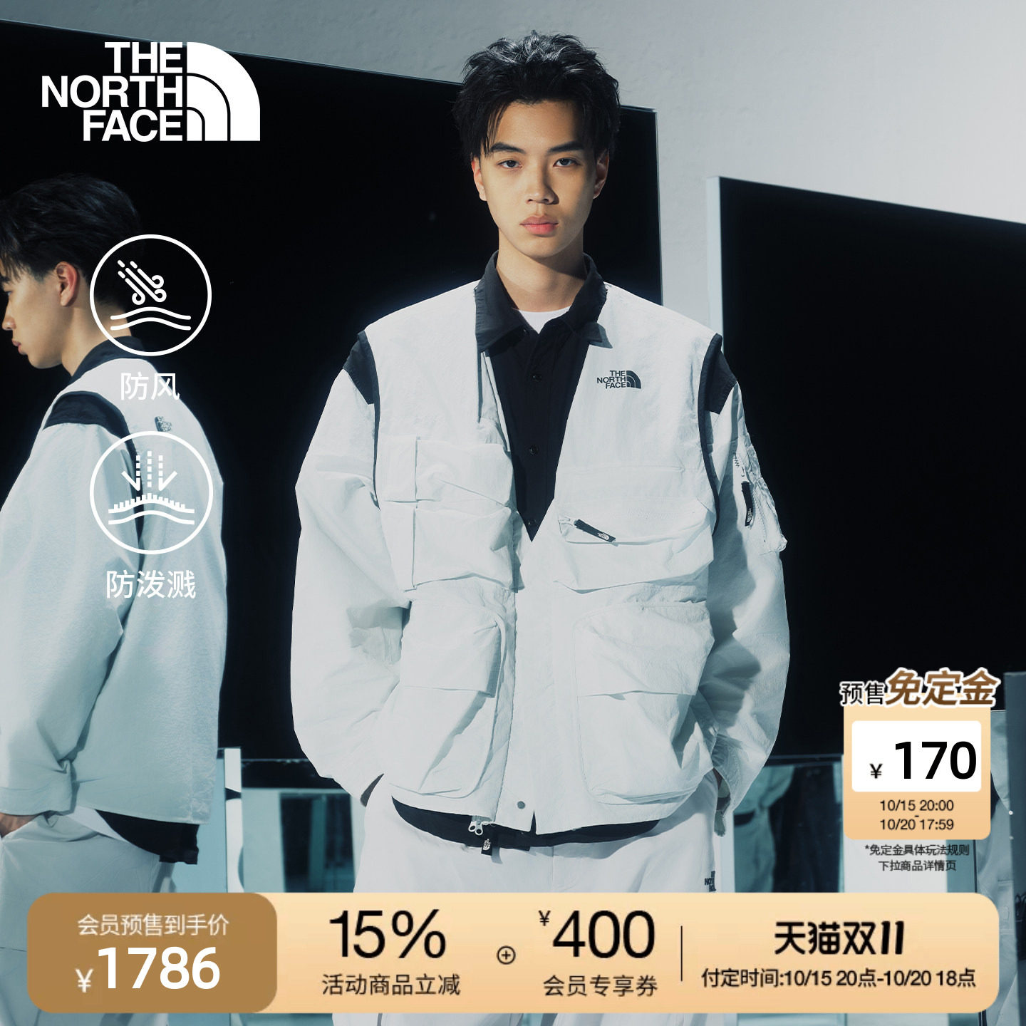 预售北面UE设计师夹克男一衣四穿防风防泼水TheNorthFace|8F6M