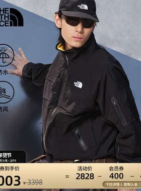 北面UE男立领机能硬壳外套防水户外时尚TheNorthFace|8CJH