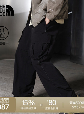 【李昀锐同款】北面UE男速干裤休闲长裤可拆卸TheNorthFace|8CKE