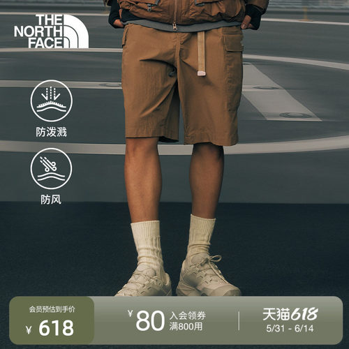 北面UE设计师款男防泼水防风短裤