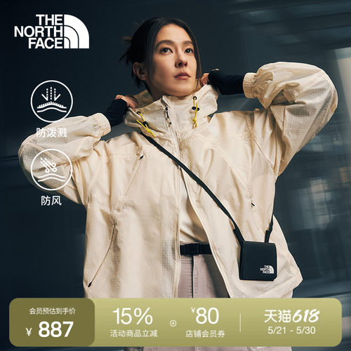 北面UE设计师款女防泼水防风夹克