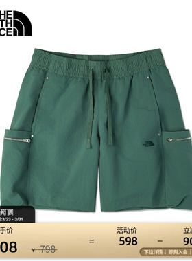 北面UE男短裤休闲防泼水舒适运动户外TheNorthFace|8BU4