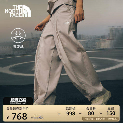 北面UE设计师款女防泼水休闲长裤