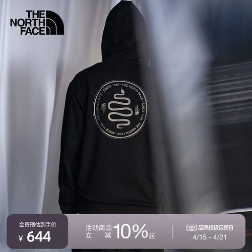 北面UE男款针织户外卫衣