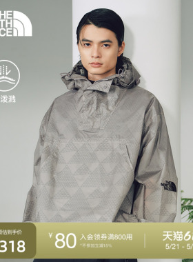 北面UE设计师款夹克外套男防泼水连帽户外新款TheNorthFace|8F4R