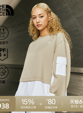 北面UE设计师款女UPF防晒速干卫衣拼接户外TheNorthFace|8E86