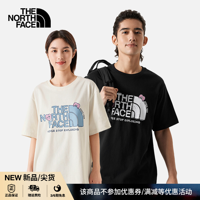 TheNorthFace北面短袖T恤爱心情侣款舒适透气户外春季新款88FX