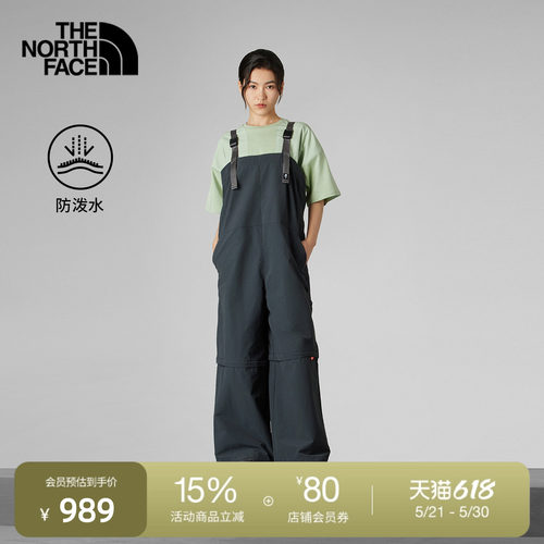 北面UE女可拆卸防泼水舒适连体裤