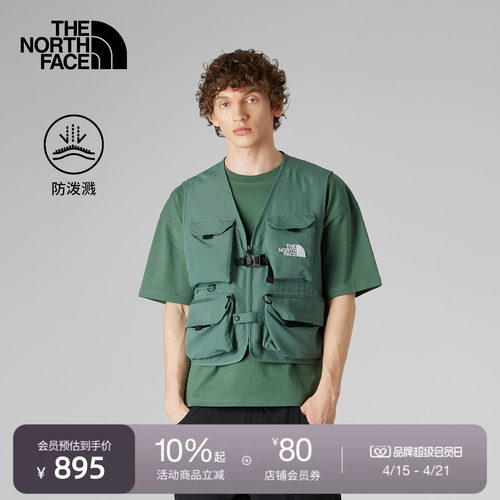 北面UE男机能多口袋防泼水马甲