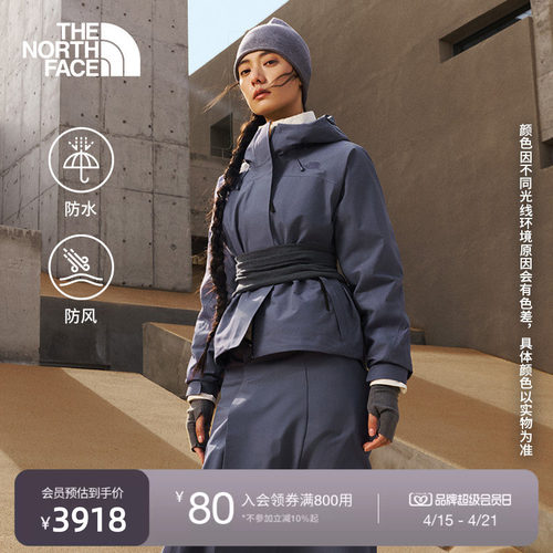 北面UE设计师款女硬壳外套冲锋衣