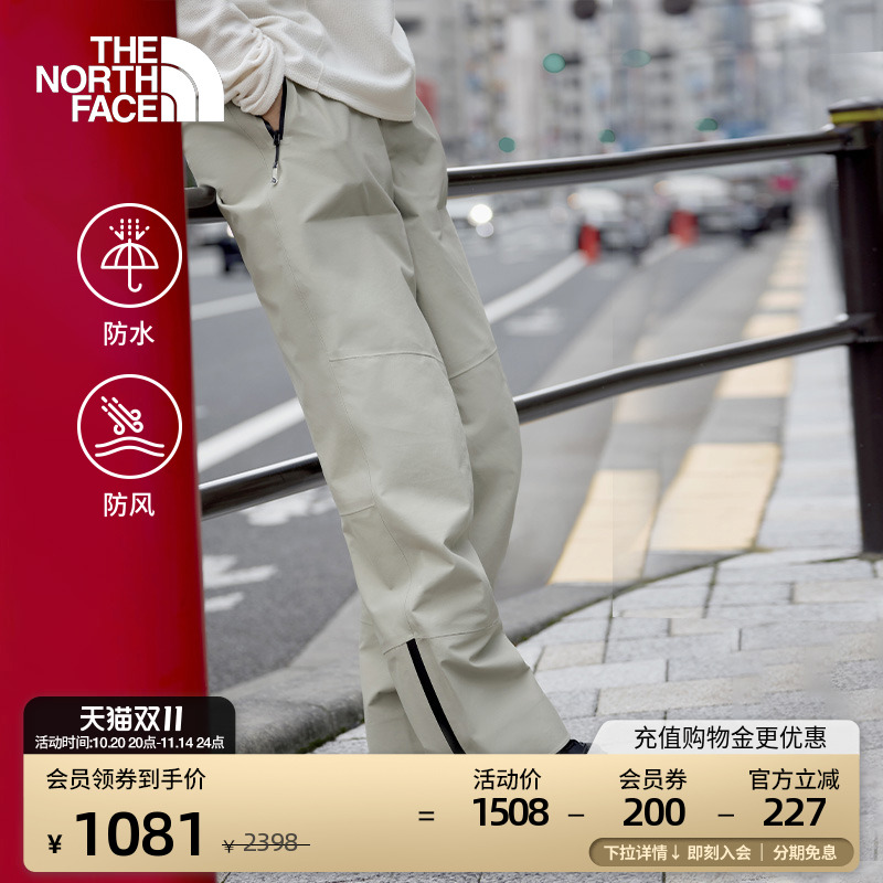 北面UE女防水反光冲锋裤