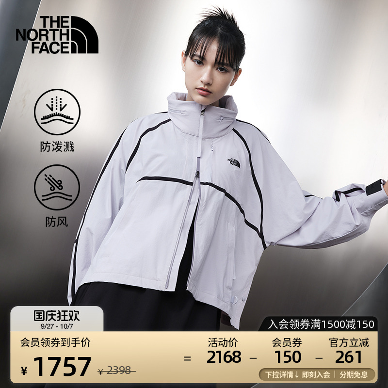 北面UE女防泼水防风夹克外套