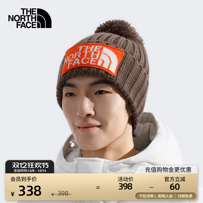 【李昀锐同款】北面保暖针织帽