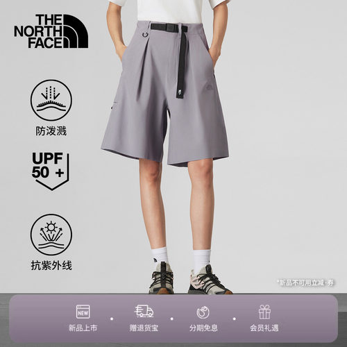 北面UE设计师款女防晒防泼水短裤
