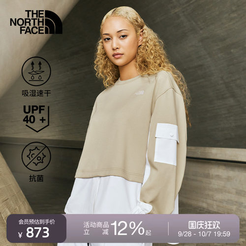 北面UE设计师款女速干卫衣