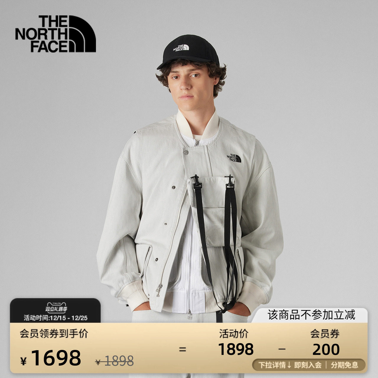 北面UE设计师款男休闲牛仔马甲