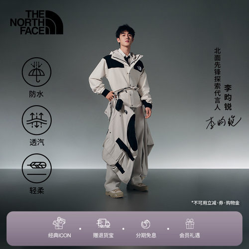 北面ICON86冲锋衣系列防水硬壳