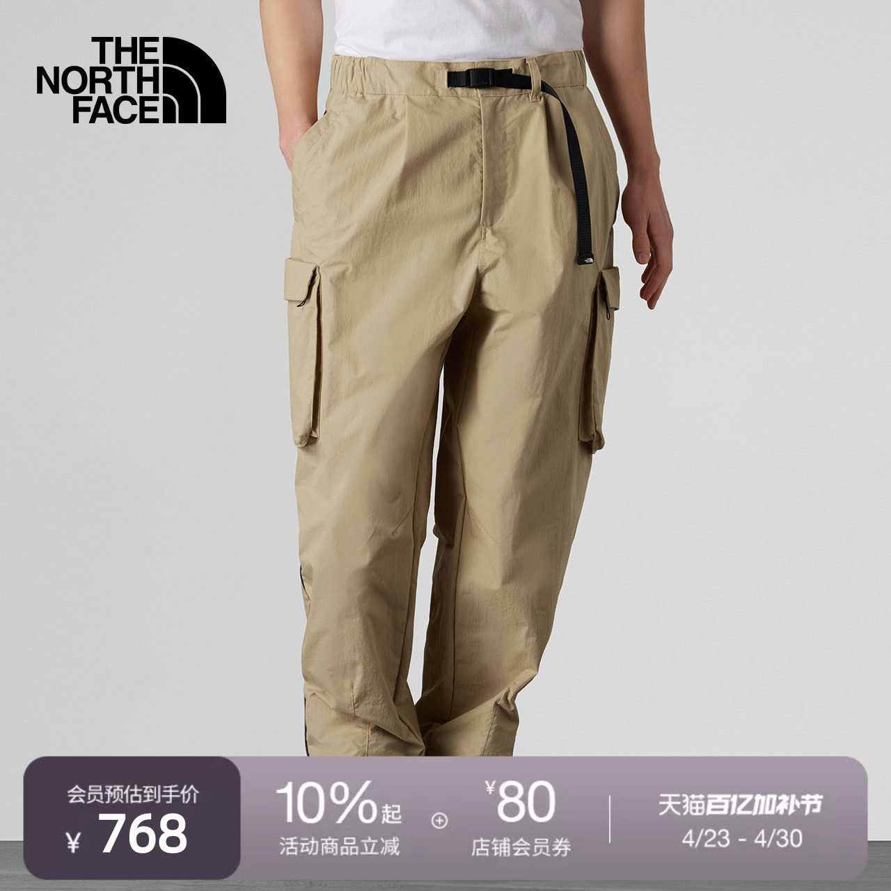 北面UE男宽松休闲长裤反光设计舒适耐穿户外TheNorthFace|8CJM