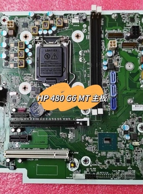 HP惠普 Prodesk 480 G6 MT主板,L64054-001,601,L61688,B360上9代