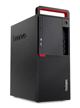 联想ThinkCentre M910t M710t 空机箱 原装正品