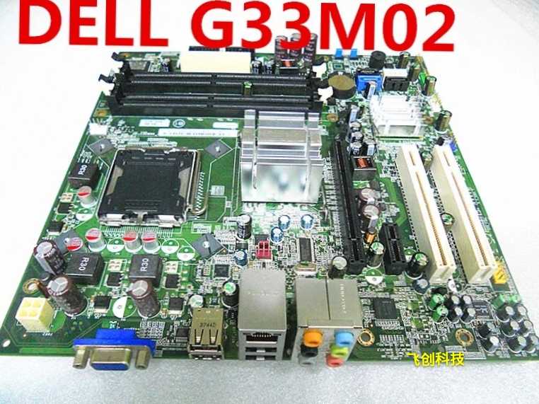 全新原装Inspiron 530S Vostro V200主板 G33M02 主板775集显DDR2