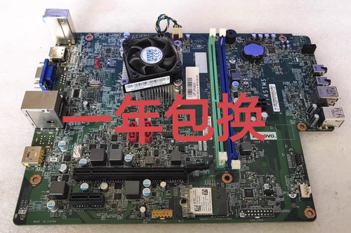 原装联想 天逸310a 310S-08ASR 扬天 M5900D主板DDR4 FT4STMS主板 - 封面