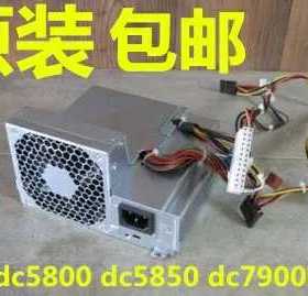 HP dc5800 dc5850 dc7900 240W电源455324-001 460888-001 PC7038