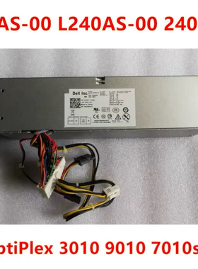 原装DELL 390 790 3010 7010 SFF小电源 L240AS-00 AC H240AS-00