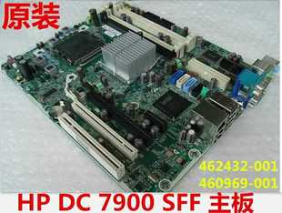 SFF Q45主板 460970 000 460969 7900 001 全新原装 462432