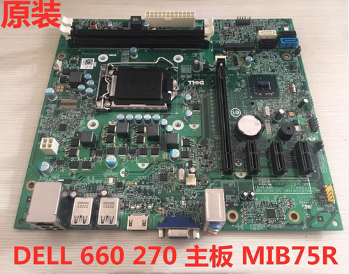 包邮原装 戴尔 DELL 660 270 MT 主板 B75 MIB75R XR1GT 84J0R