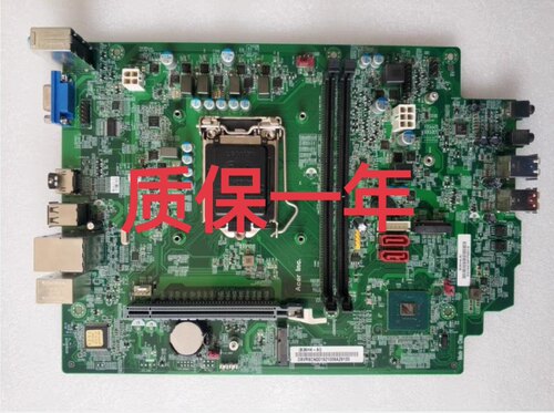全新库存ACER 宏基 商祺X4270 V4270 Veriton E450 B36H4-AI主板