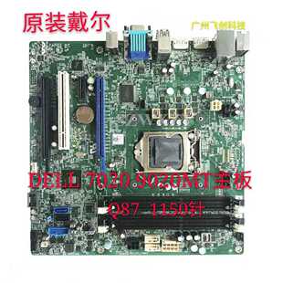 F5C5X 7020 8WK N4YC8 9020 PC5F7 全新原装 Q87主板1PCY1