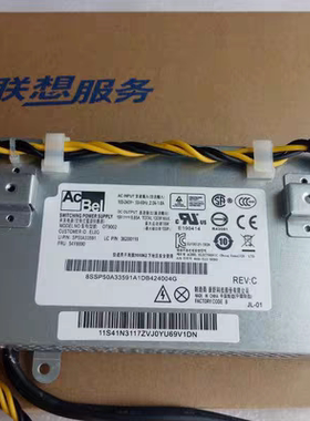 联想启天A7100 A7000一体机电源 台达ADP-130BF OT9002 S300 S302