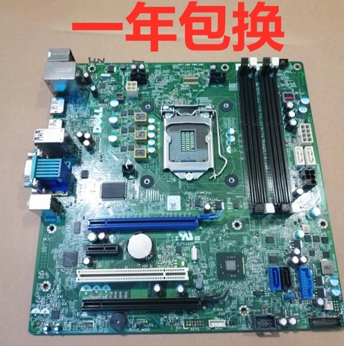 戴尔DELL 7020 MT 9020 MT T1700 T20 XE2 主板F5C5X 8WKV3 M5HN1