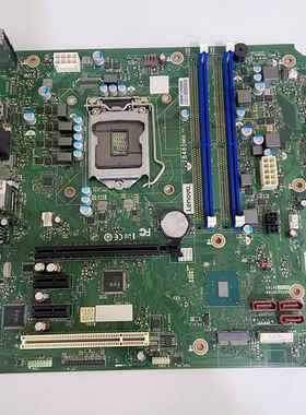 全新原装联想启天 M437 M435 M430 扬天T4900k 主板 IB460MH 十代