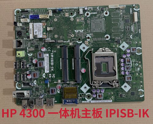 HP/惠普Pro 4300 一体机主板 IPISB-IK  693481-001  680258-002