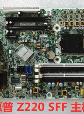 惠普 HP Z220 SFF 工作站主板 655840-001 655582-001 小机箱主板