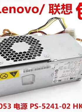 联想 HK340-71FP PS-5241-02 PC9053 PS-5181-02VG PC9059 小电源