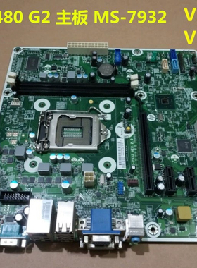 HP/惠普480 G2 490 G2 MT主板MS-7932 MS-7933 786171-001 754916