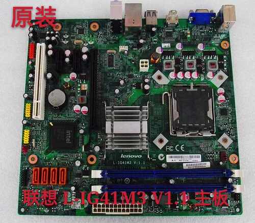 全新原装联想 L-IG41M3 V:1.1 主板  F328 H405 H410 F208 E256Z